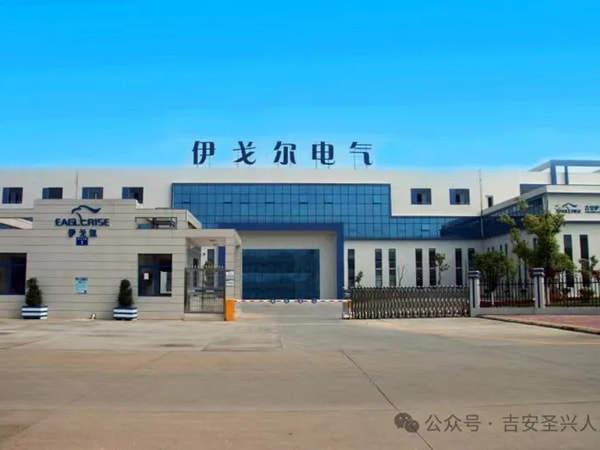 吉安伊戈?duì)栯姎庥邢薰?>
</p>
<div   id=